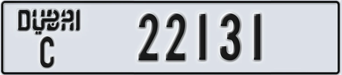 UAE License Plate Dubai C 22131