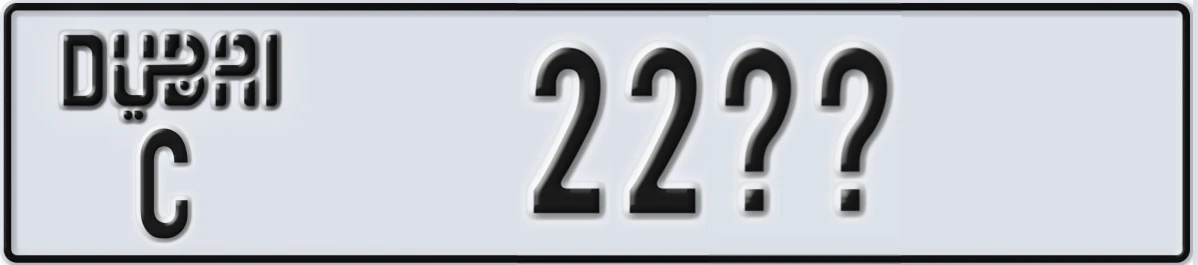 UAE License Plate Dubai C 22XX