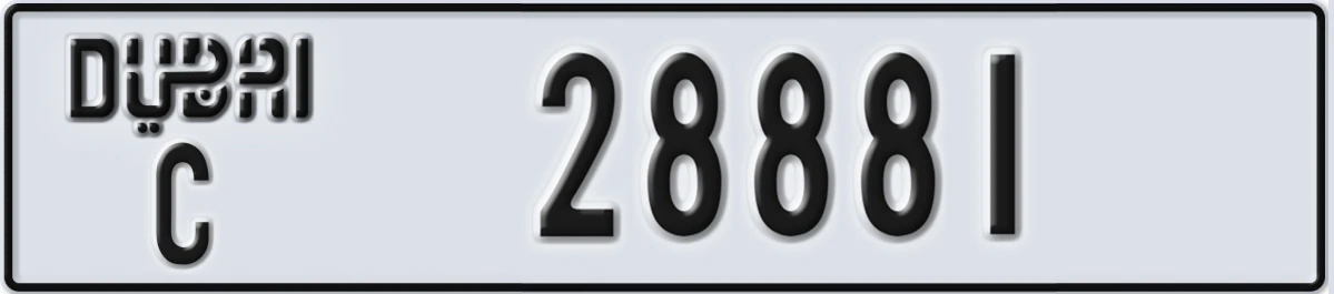 UAE License Plate Dubai C 28881