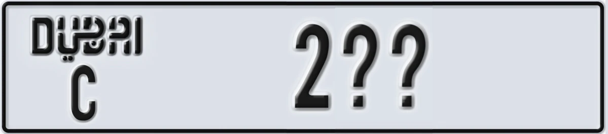 UAE License Plate Dubai C 2XX