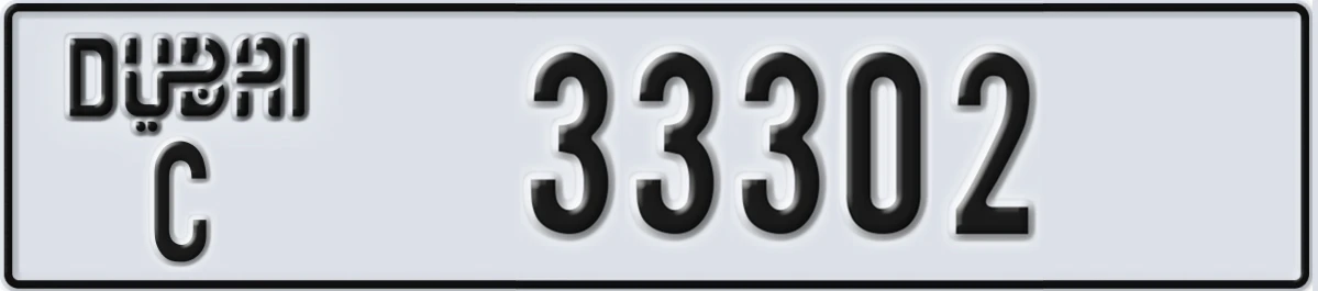 UAE License Plate Dubai C 33302