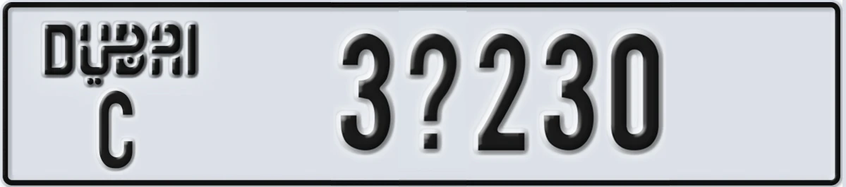 UAE License Plate Dubai C 3@230