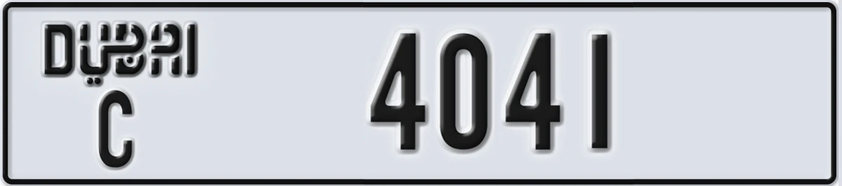 UAE License Plate Dubai C 4041
