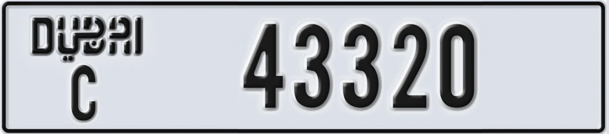 UAE License Plate Dubai C 43320