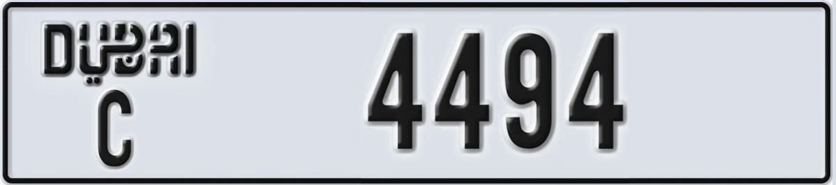 UAE License Plate Dubai C 4494