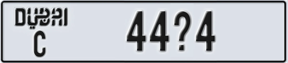 UAE License Plate Dubai C 44@4