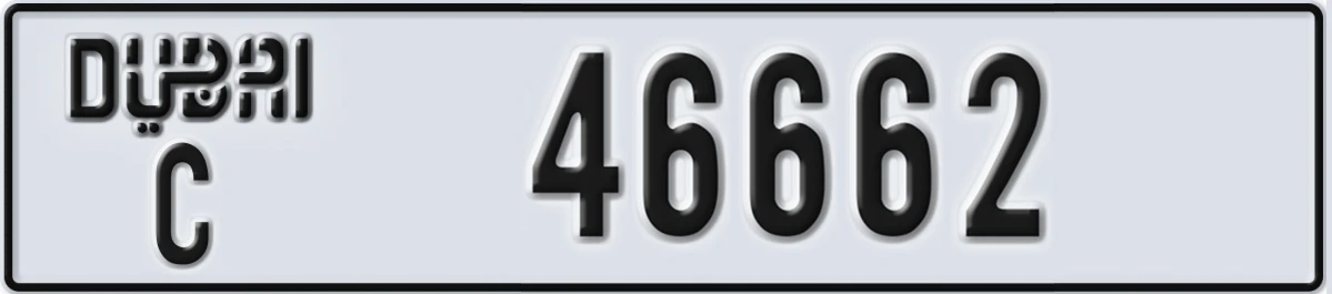 UAE License Plate Dubai C 46662