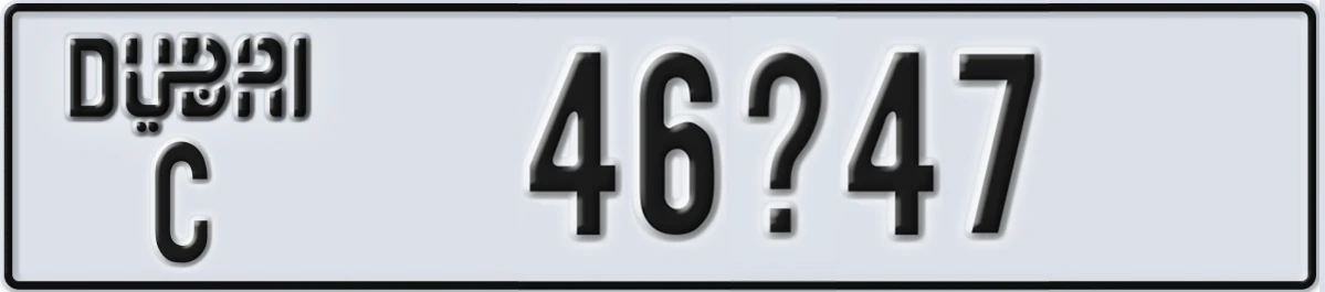 UAE License Plate Dubai C 46@47