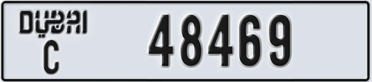 UAE License Plate Dubai C 48469