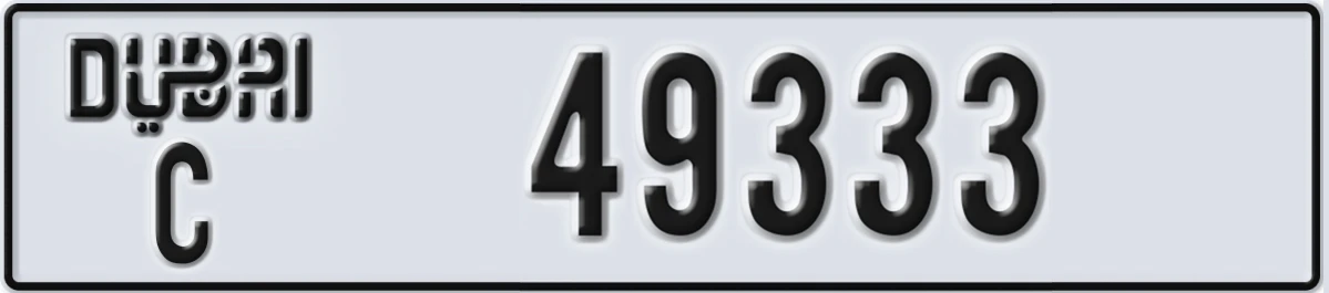 UAE License Plate Dubai C 49333