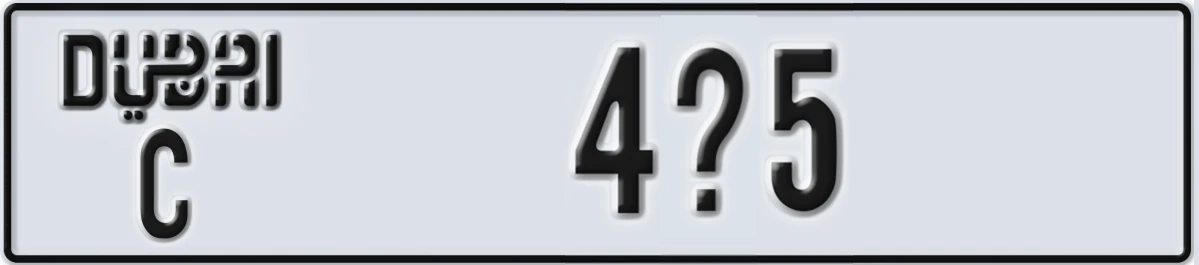 UAE License Plate Dubai C 4@5