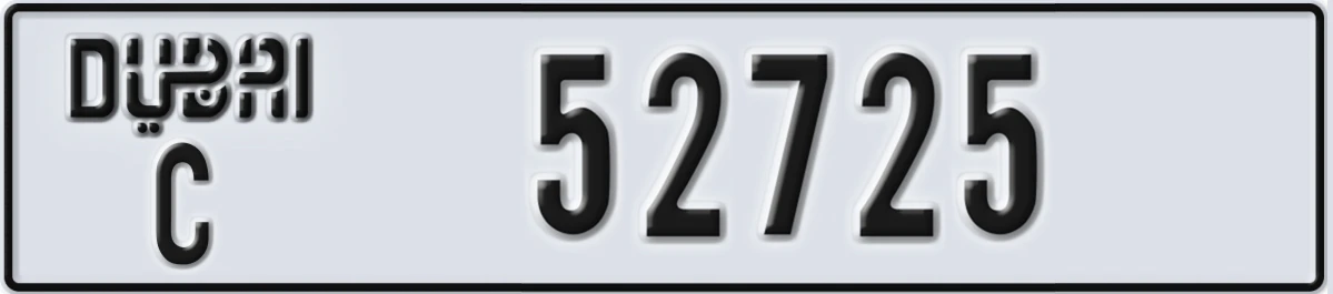 UAE License Plate Dubai C 52725