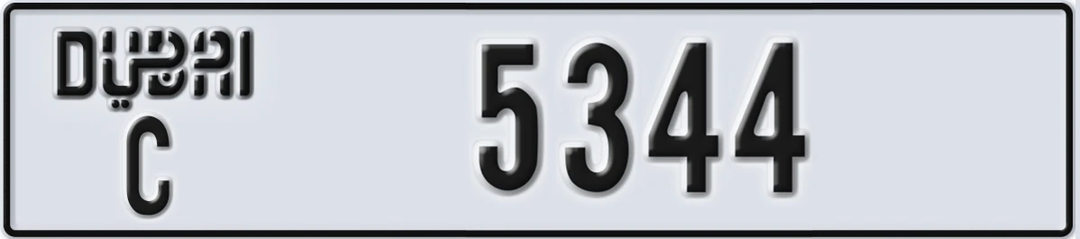 UAE License Plate Dubai C 5344