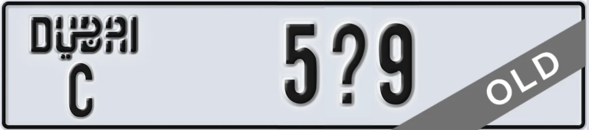 UAE License Plate Dubai C 5X9