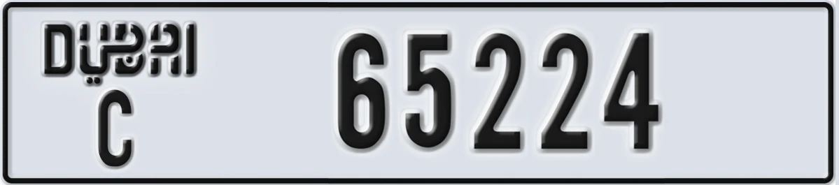UAE License Plate Dubai C 65224