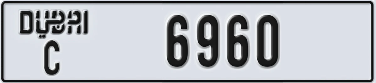 UAE License Plate Dubai C 6960