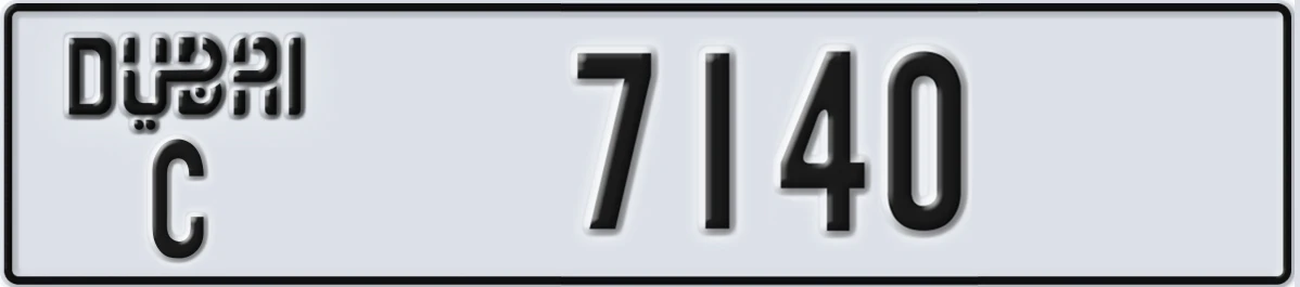 UAE License Plate Dubai C 7140