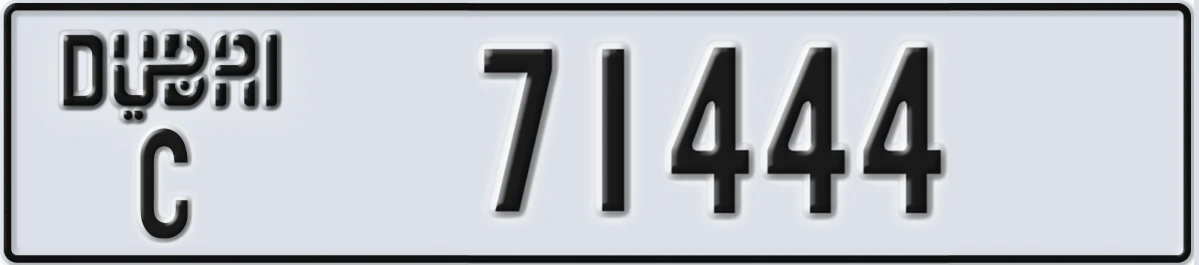 UAE License Plate Dubai C 71444