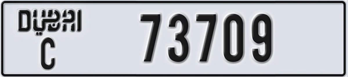 UAE License Plate Dubai C 73709
