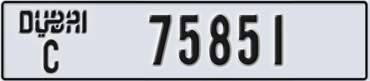 UAE License Plate Dubai C 75851