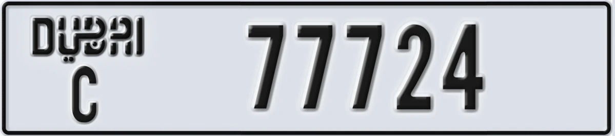 UAE License Plate Dubai C 77724
