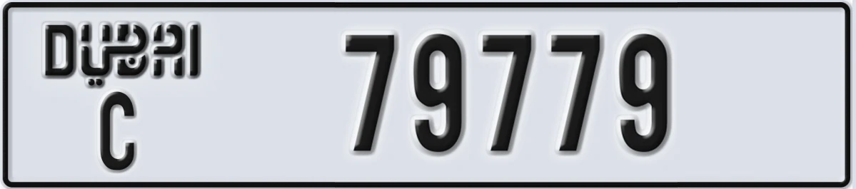 UAE License Plate Dubai C 79779