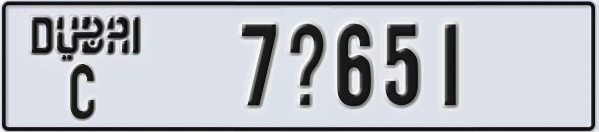 UAE License Plate Dubai C 7@651
