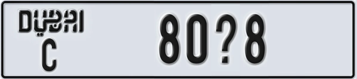 UAE License Plate Dubai C 80@8