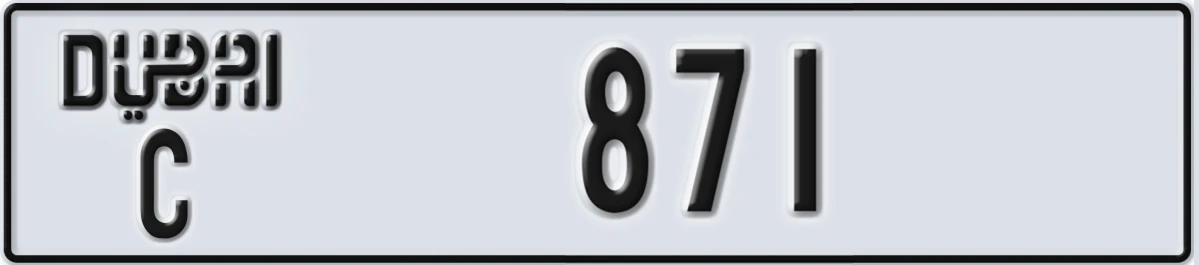 UAE License Plate Dubai C 871