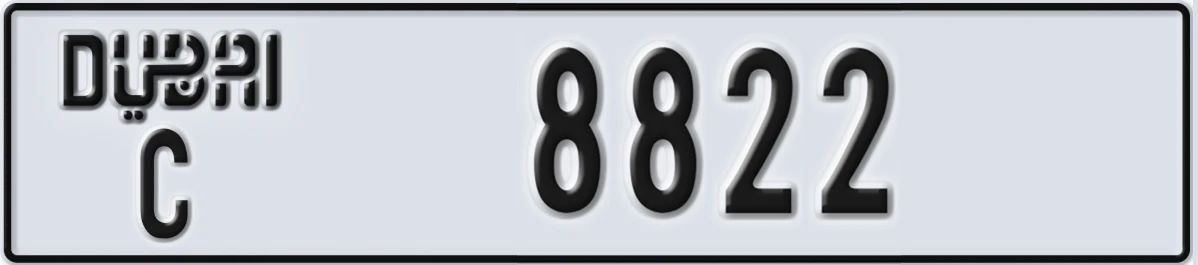 UAE License Plate Dubai C 8822