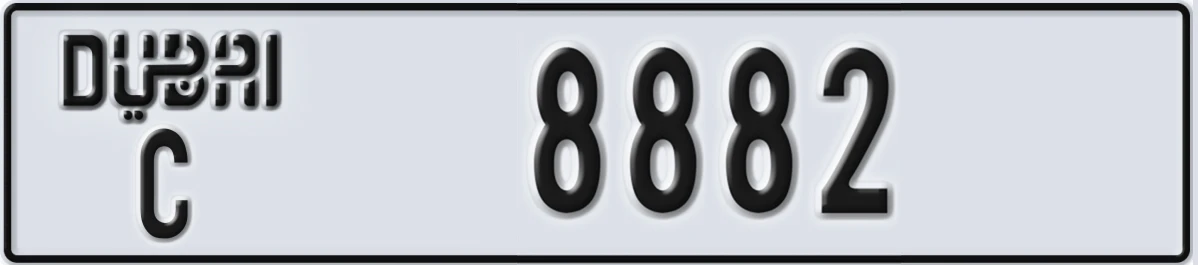 UAE License Plate Dubai C 8882