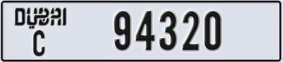 UAE License Plate Dubai C 94320