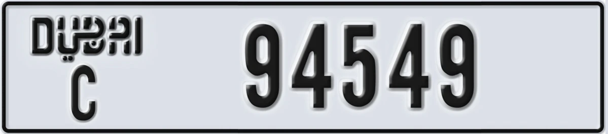UAE License Plate Dubai C 94549