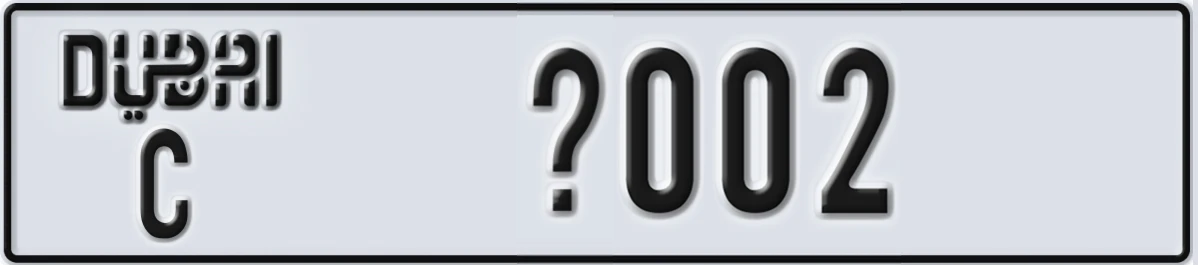 UAE License Plate Dubai C @002