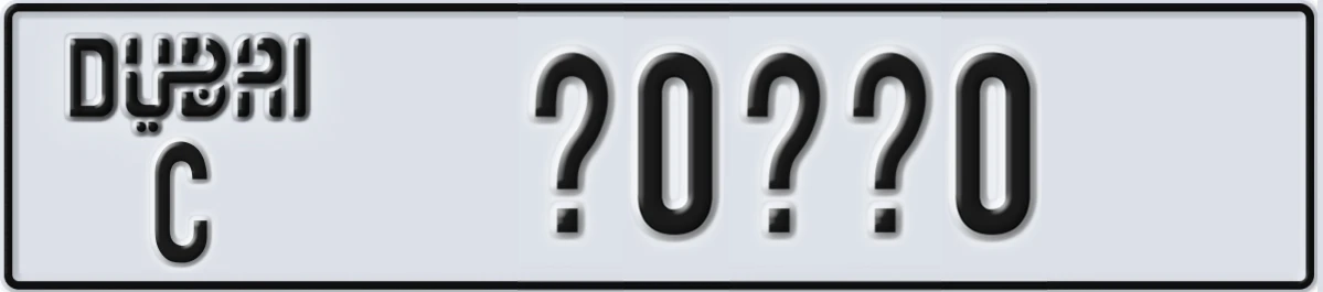 UAE License Plate Dubai C @0@@0
