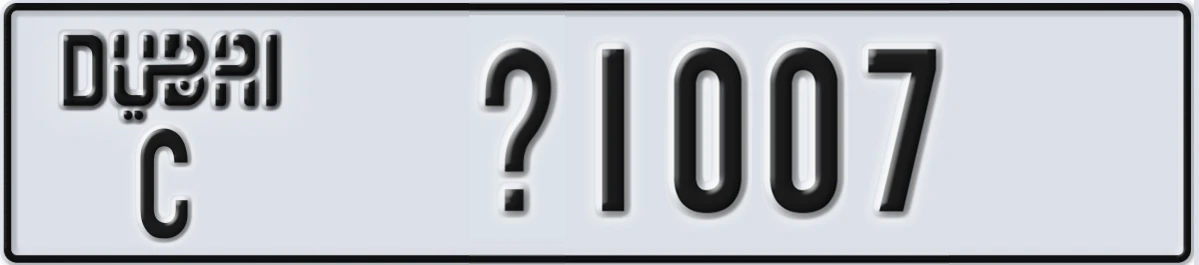 UAE License Plate Dubai C @1007
