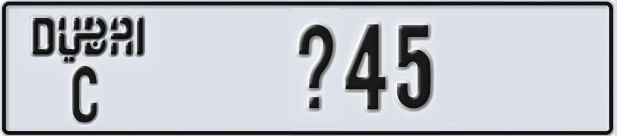 UAE License Plate Dubai C @45