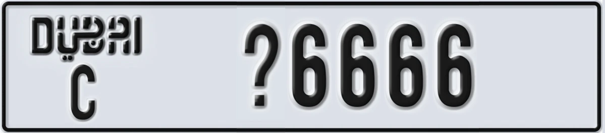 UAE License Plate Dubai C @6666