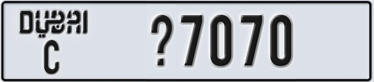 UAE License Plate Dubai C @7070