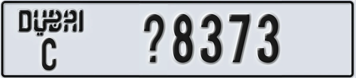 UAE License Plate Dubai C @8373