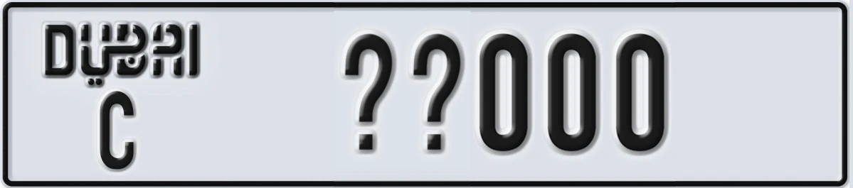 UAE License Plate Dubai C @@000