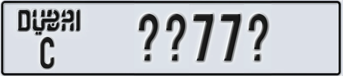 UAE License Plate Dubai C @@77@