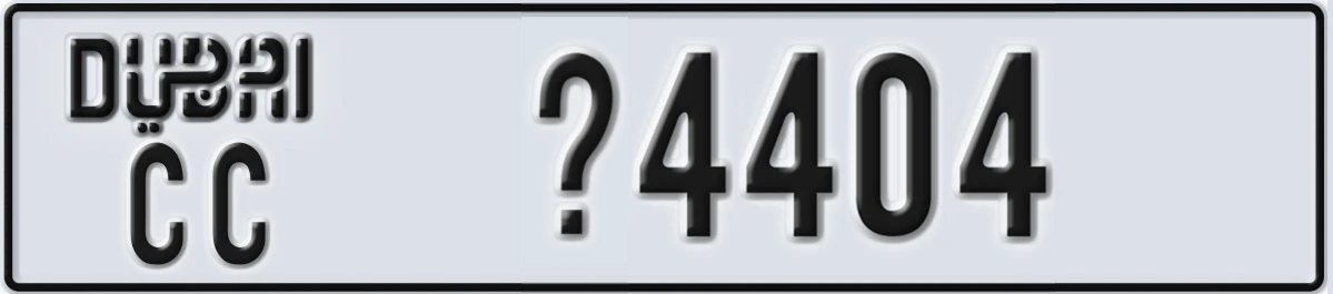 UAE License Plate Dubai CC @4404