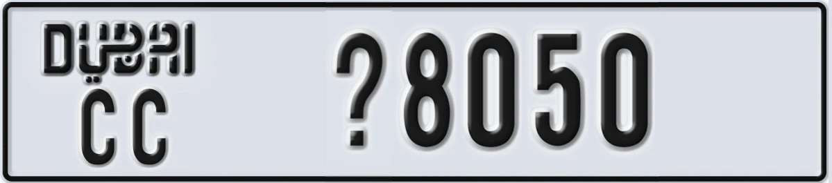 UAE License Plate Dubai CC @8050
