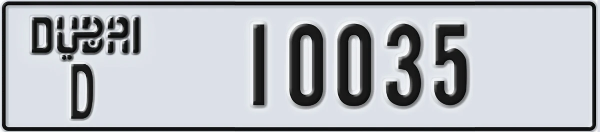 UAE License Plate Dubai D 10035