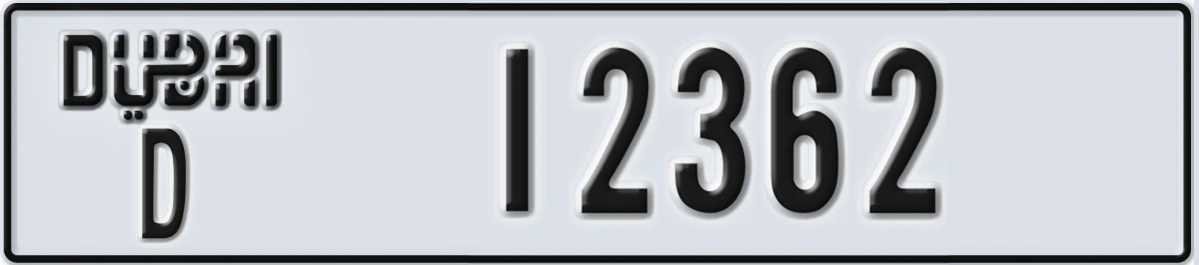 UAE License Plate Dubai D 12362