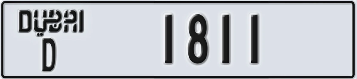 UAE License Plate Dubai D 1811