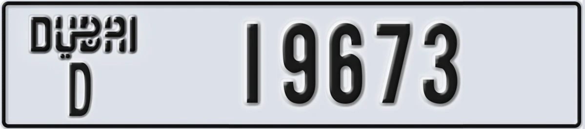 UAE License Plate Dubai D 19673