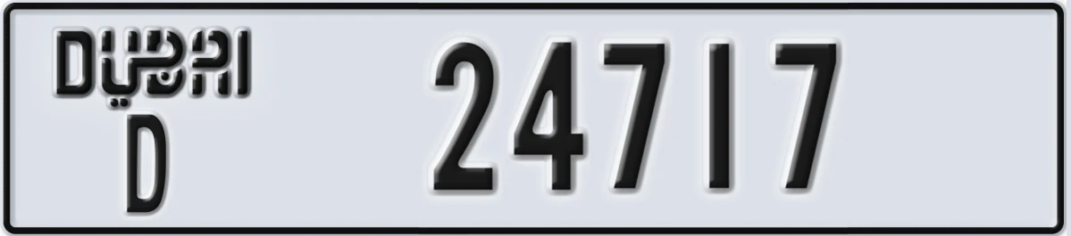 UAE License Plate Dubai D 24717