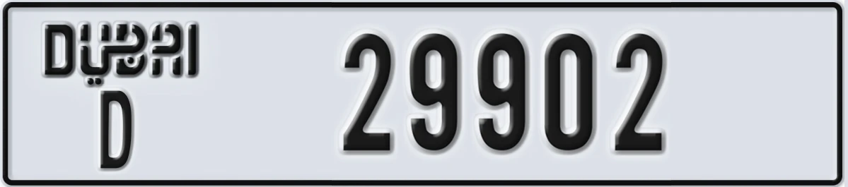 UAE License Plate Dubai D 29902